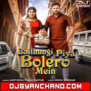 Baithungi Piya Bolero Mein Dj Song - New Haryanvi Song ( Edm Drop Remix ) Dj Gyanchand